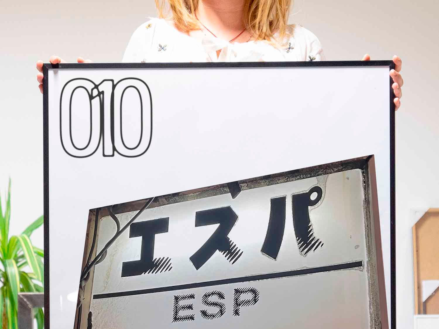 010 Tokyo
