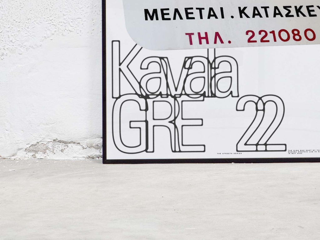 005 Kavala