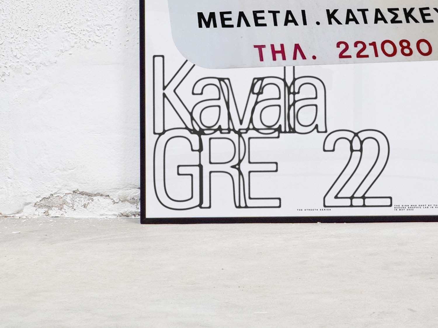 005 Kavala