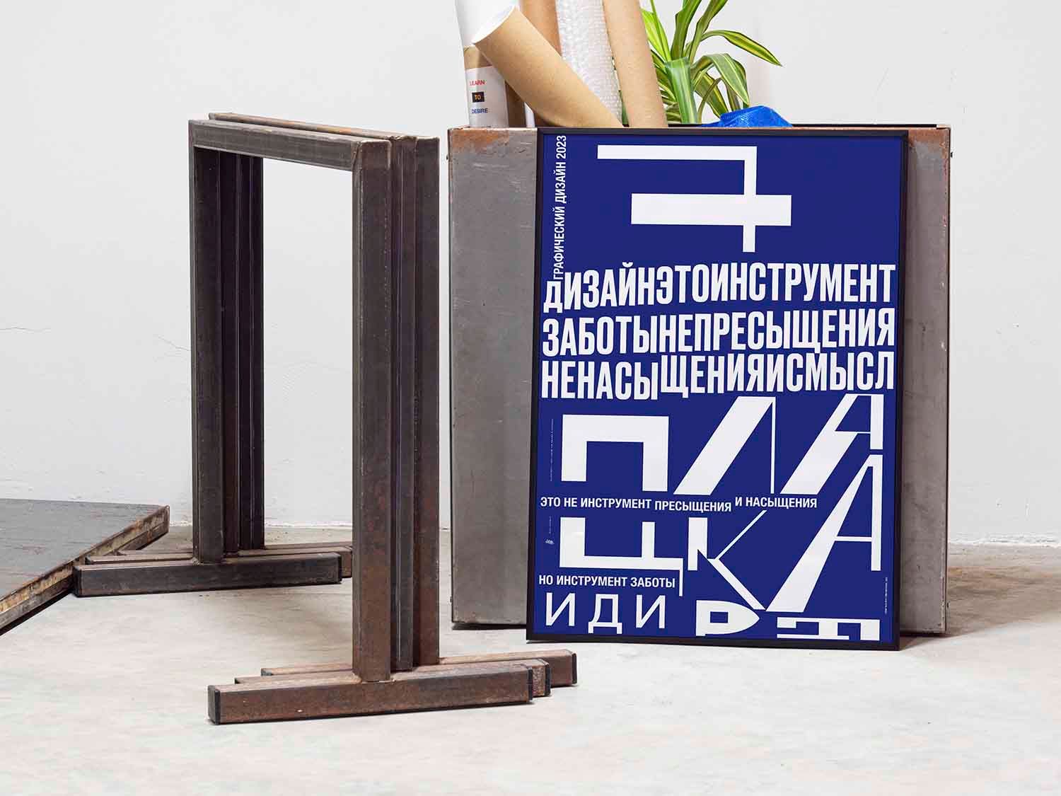 Platzkart