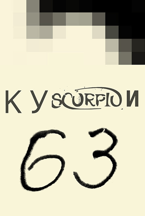 Kubachi 63