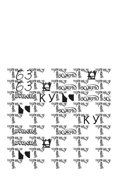 Untitled #2